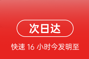 三沙航空空运航空货运 航空货运