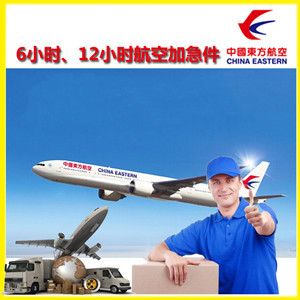 三沙航空空运公司谈空运的四大作用是什么
